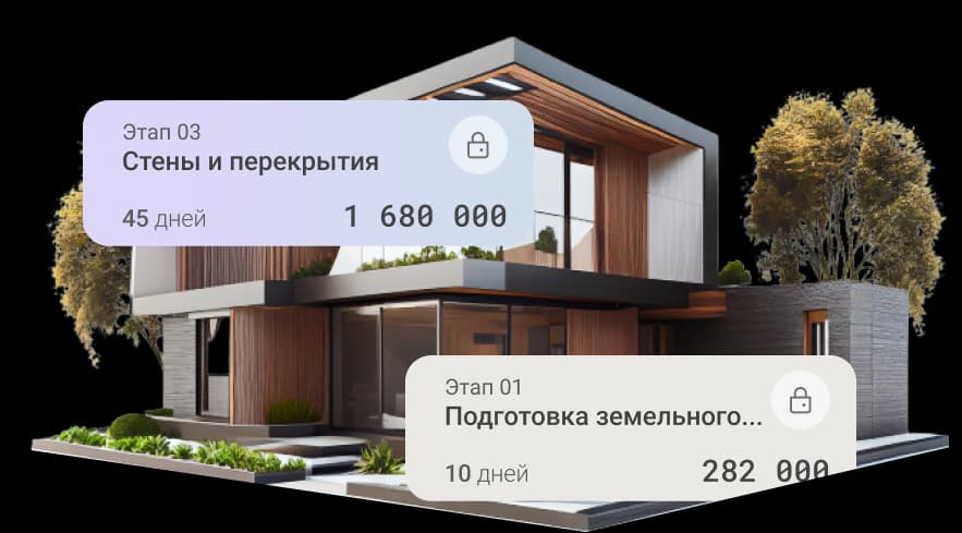 ИИ-смета ПАЗЛ ДОМ: расчёт бюджета стройки и договор подряда